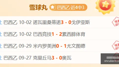 腾讯电竞新品，澳门威尼斯人赌场官网，发布，品牌联手创风潮